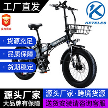 KETELESKF6�ۯB늄�����܇13AH�X�Ͻ�ѩ��܇��̥����܇�ۯB늆�܇