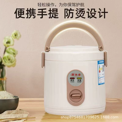 Cooking Portable Rice Cooker for | Digər kiçik elektrik cihazlar