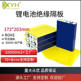 绝缘板;环氧板;POM