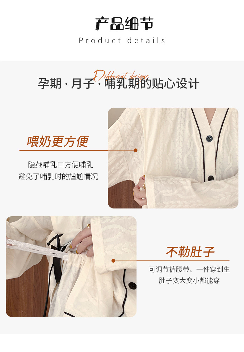 详情4