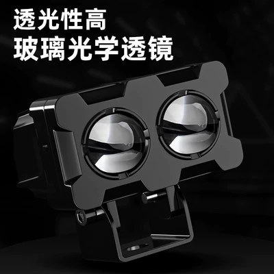 for three-wheeled electric scooters, Motorcycle headlights, headlights