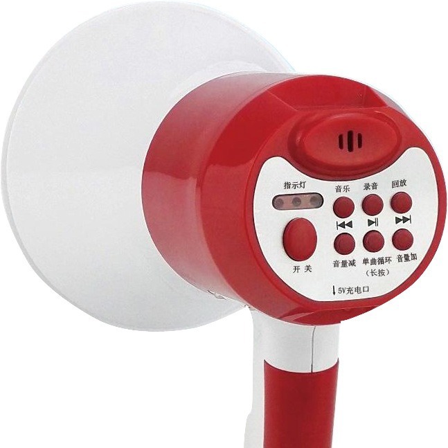 声悦達牌手持ちUSBリチウム電気拡声器260秒録音大声公|undefined