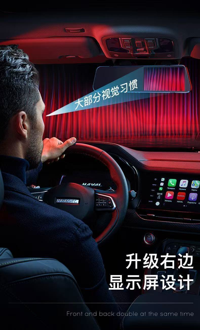 E-Commerce Dropshipping 4.5inch Hd Driving Recorder 1080P Starlight Night Vision Dual-Lens Reversing Image