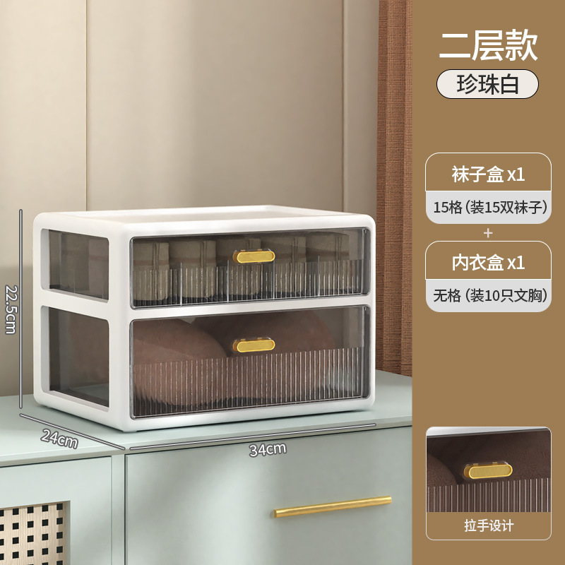 ソース工場カスタマイズされたOEM下着、下着、靴下のスリーインワン収納ボックス多層整理アーティファクト引き出しタイプ|undefined