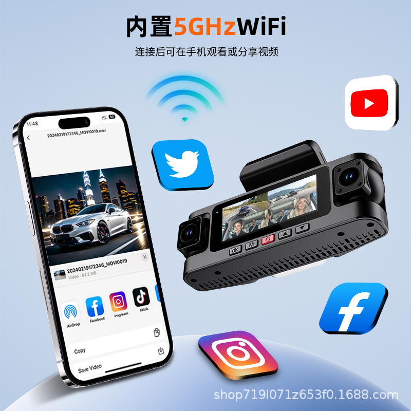 2K ultra-high-definition four-channel dashcam with front and rear cameras, infrared night vision, WiFi connectivity, and loop recording