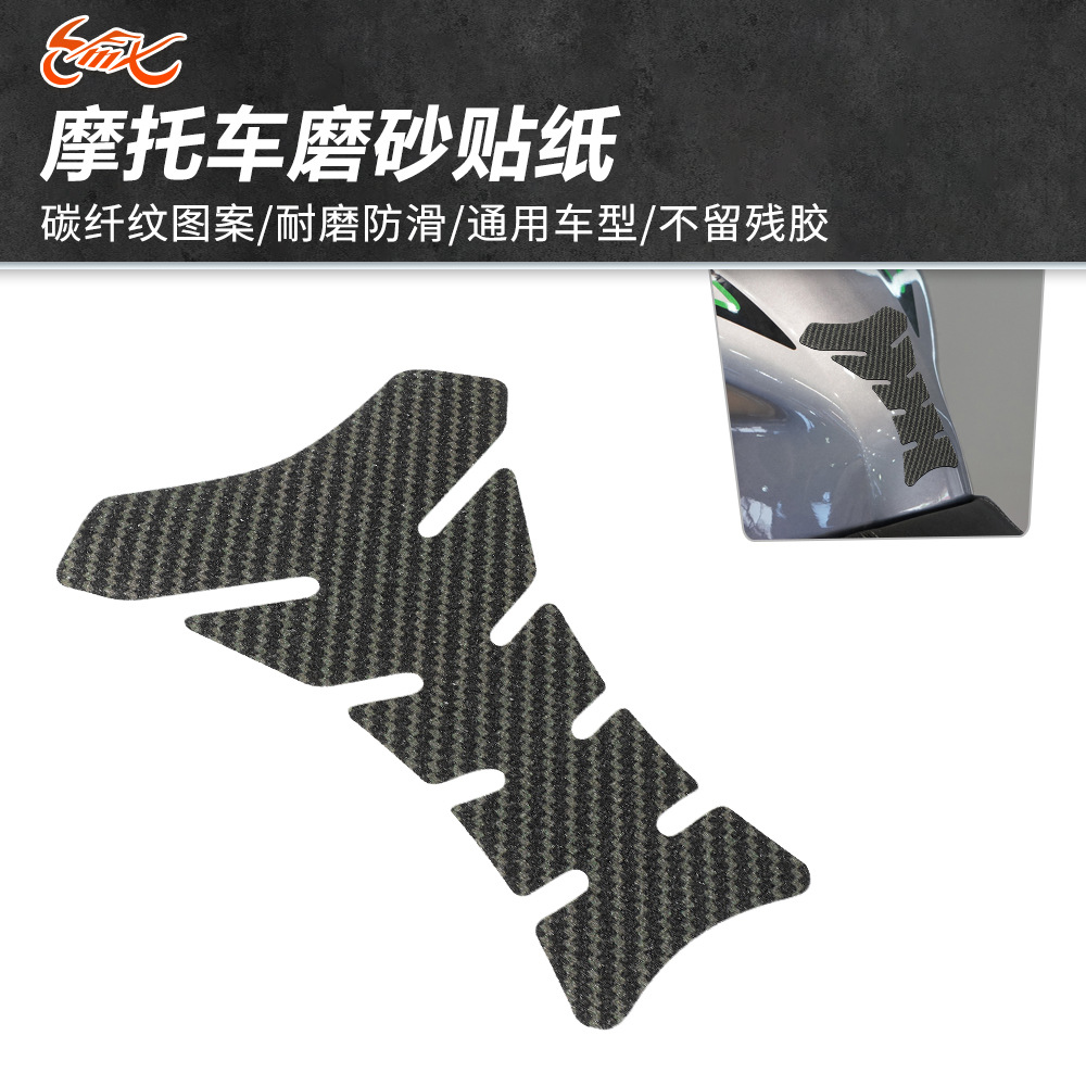 Modificación de motocicleta tridimensional 3D Parche de protección del tanque de combustible calcomanía de espina de pescado para Suzuki Qianjiang Yamaha KTM Kawasaki