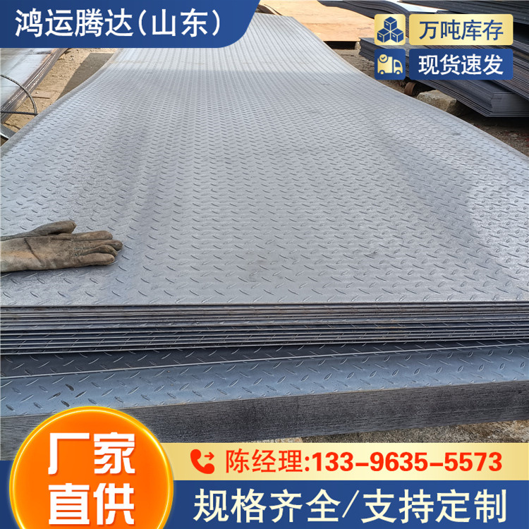 45#钢板  Q460D钢板 包折弯 Q420C低温合金钢板