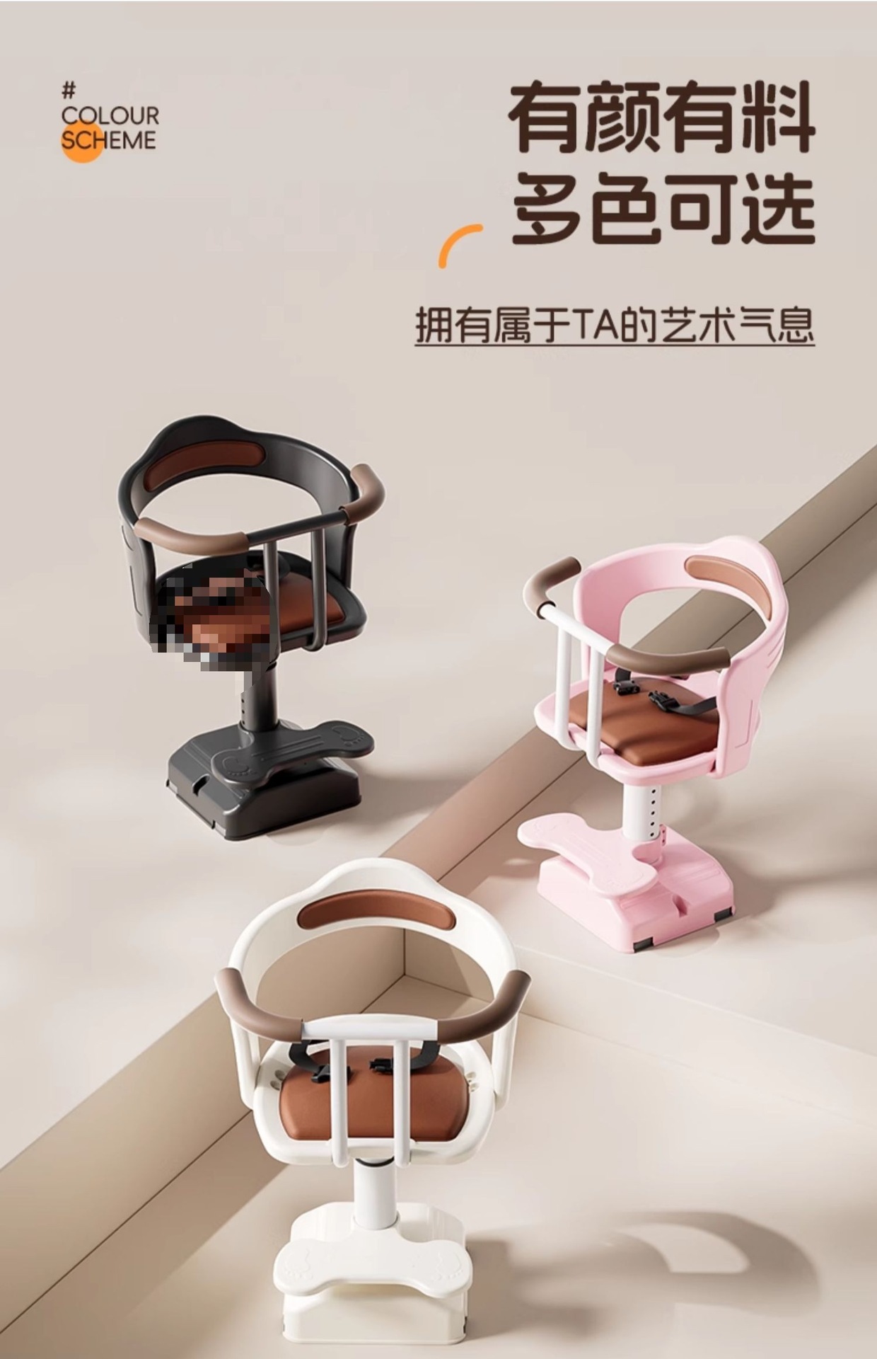 Electric Vehicle Child Seat, Front-Mounted Battery Car Baby Safety Seat, Scooter Child Seat, Infant Wholesale
