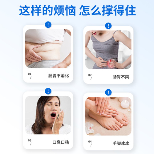 Tokyo Bio, Japan, spleen and stomach food accumulation patch, gastrointestinal discomfort moxibustion acupoint patch, health care patch, spleen and stomach food accumulation patch batch