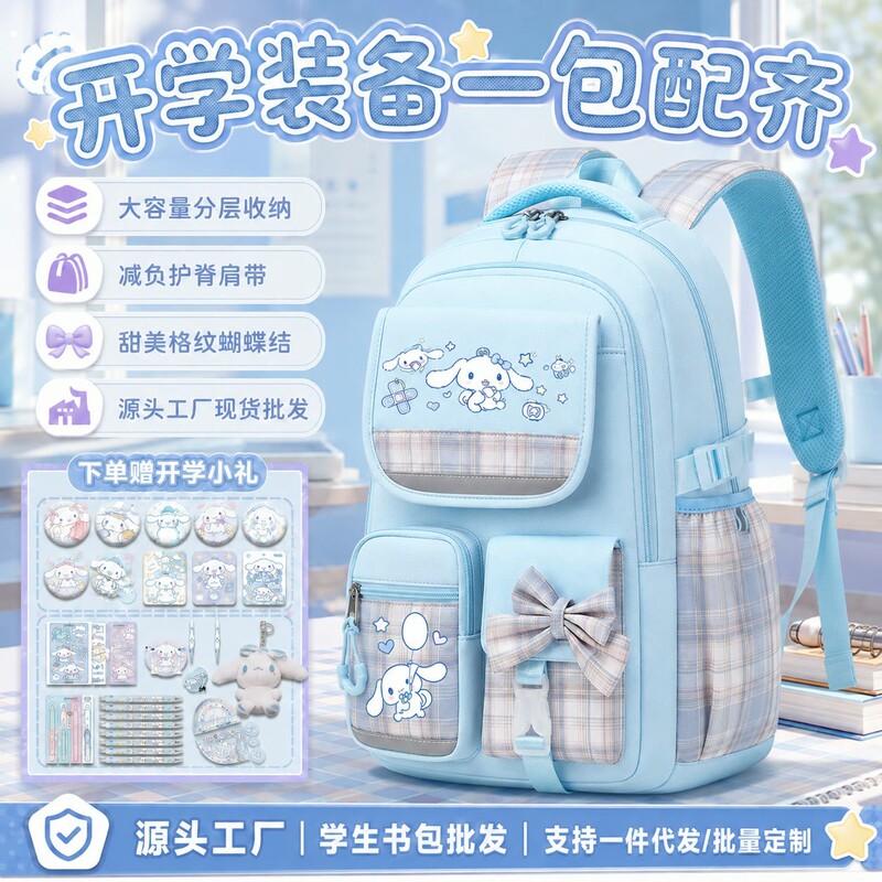 Primary School Students' Schoolbags, Girls' Burden-Reducing, Spine-Protecting, Large-Capacity, Water-Repellent, Reflective Children's Backpacks for Grades Three to Nine Primary School Students' Schoolbags, Girls' Burden-Reducing, Spine-Protecting, Large-Capacity, Water-Repellent, Reflective Children's Backpacks for Grades Three to Nine