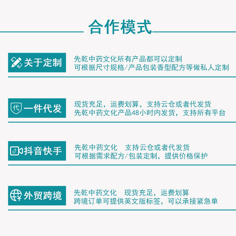 東坡文思の天然手作り香珠ブレスレットは、肝臓を落ち着かせ、うつ病を和らげ、蚊を撃退し、神経を落ち着かせ、湿気を取り除くのに効果的です。|undefined