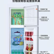 新飞一级能效冰箱家用小冰箱冷冻节能静音省电小型电冰箱宿舍租房