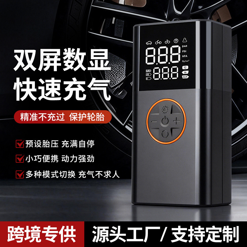 Car Wireless Air Pump Car Portable Digital Display Air Pump Electric Car Tire High Pressure Air Pump