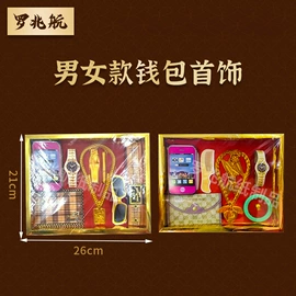 冥币/纸钱;殡葬用品;纸扎祭祀用品