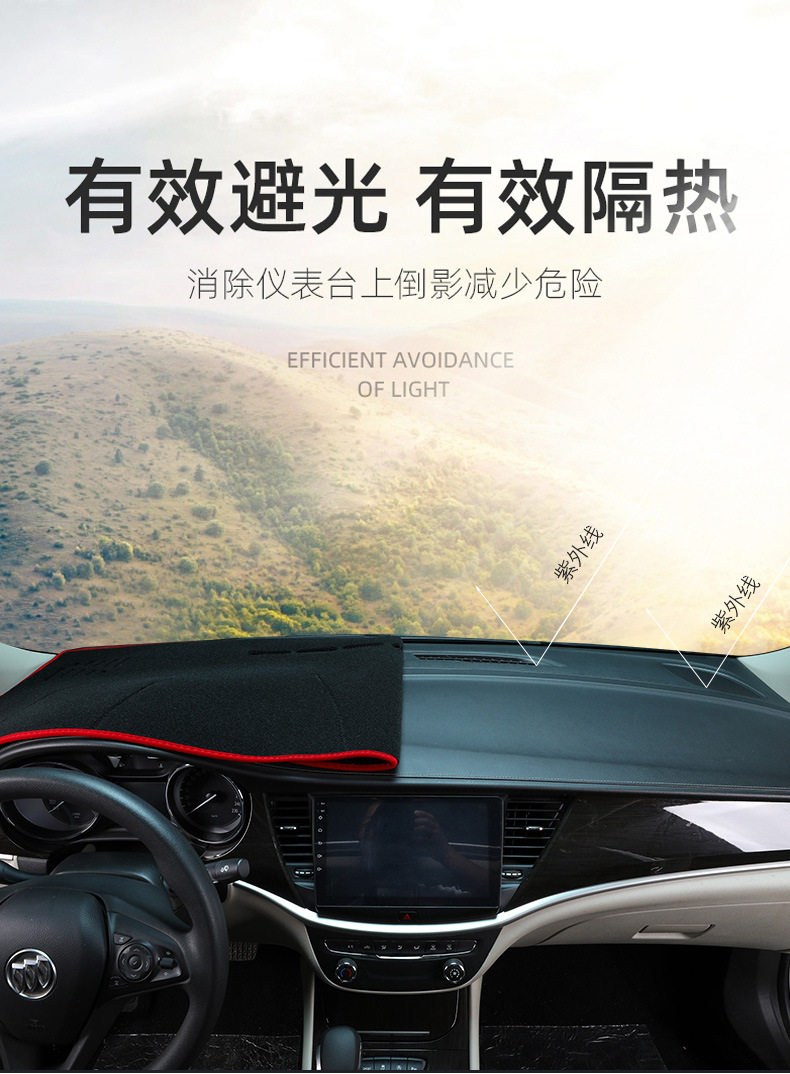 Mazda Cx5 Dashboard Light-Proof Mat Car Interior Modification Special Center Console Light-Proof Heat Insulation Mat Sun Protection Mat