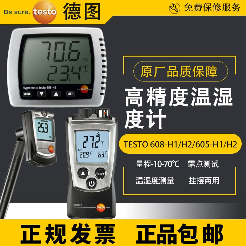 Testo 608-H1/608-H2 Таблица температуры и влажности Измеритель температуры и влажности 605-H1/608/610