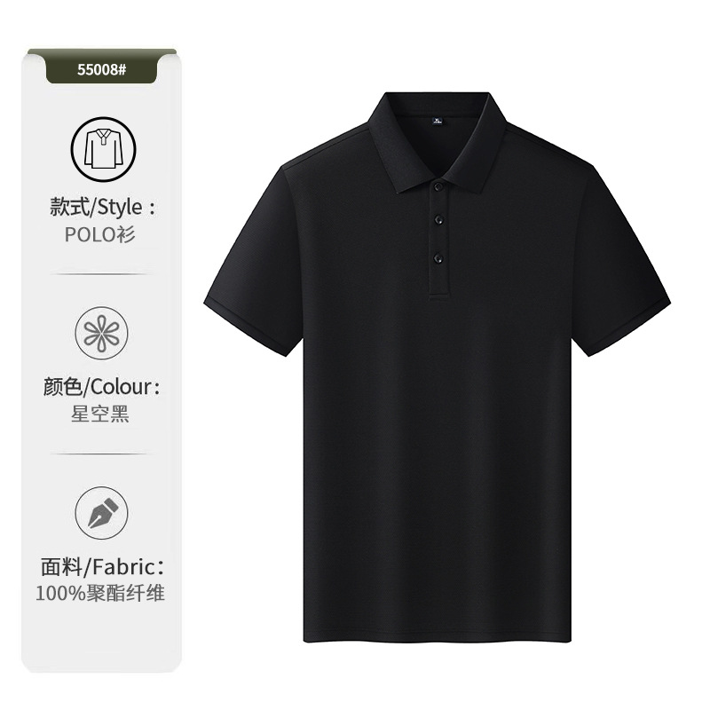 7A antibacteriano anti-UV secado rápido sensación de frío polo de verano polo hombre sensación de alta calidad personalizada