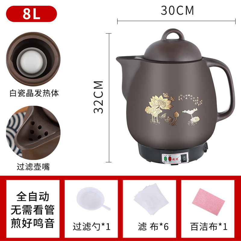 煎じ薬ポット、全自動煎じ薬ポット、家庭用大容量紫砂電気煎じ薬ポット、漢方薬ポット、プラグイン薬ポット|undefined