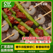 �r��ţ�Ŵ����rţ�⴮����ʳ�Ļ�側���������Ʒʳ������