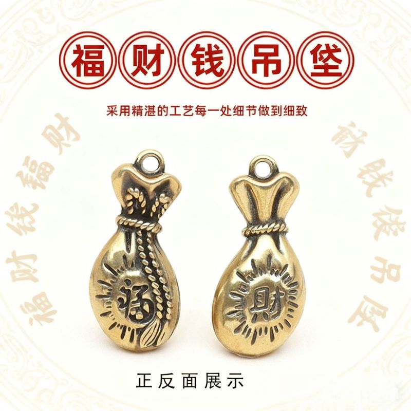 黄铜葫芦招财乌龟好运葫芦日进斗金有福算盘百福缸钥匙扣配件批发|undefined