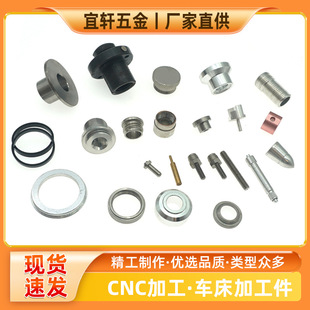 cnc����܇���ӹ�Դ�^���S������쾀������S���S�ӹ�������