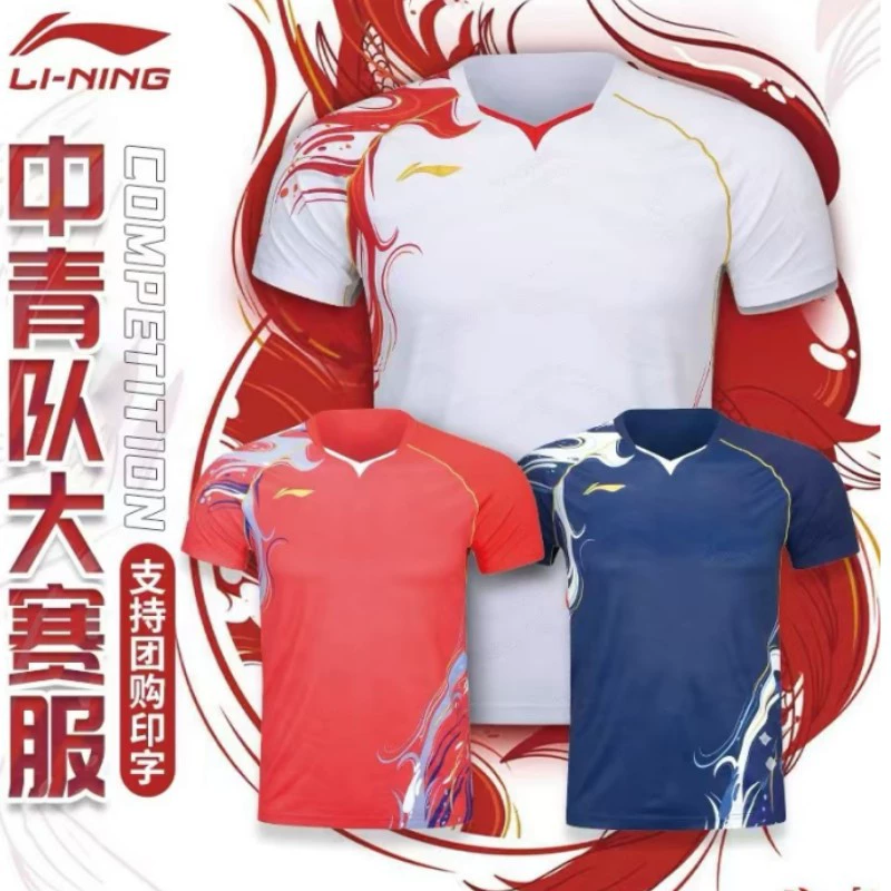 Новый костюм для бадминтона