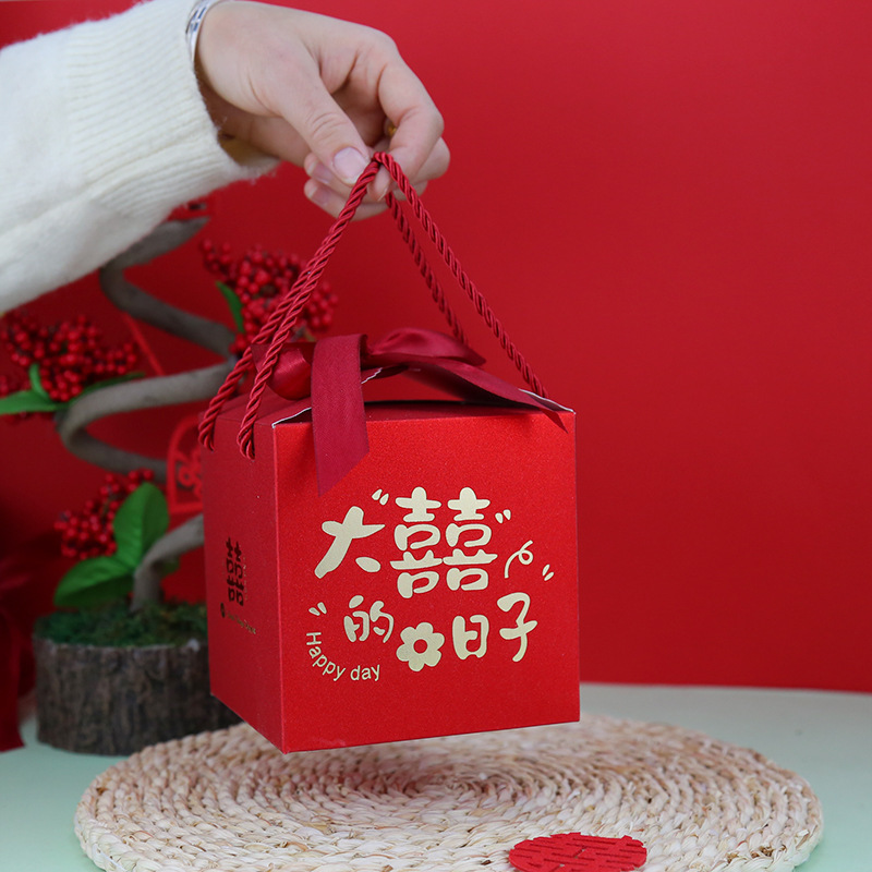 中国式の新しいタイプの結婚祝いのアイデアの喜糖の箱の結婚する高級な果糖のお土産の箱の喜糖の袋の空の箱の卸売り|undefined