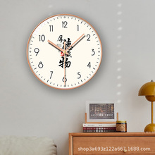 【16英寸40厘米】轻奢美观大气现代简约时尚挂钟静音免打孔石英钟