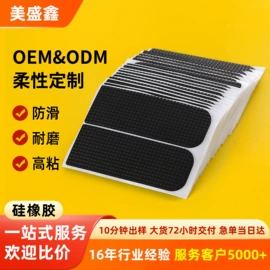 胶垫;辅助包装材料