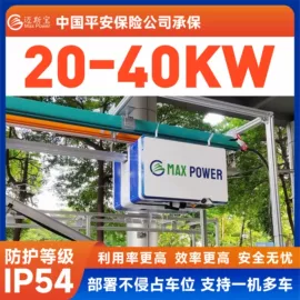 汽车充电桩;新能源充电桩;家用充电桩