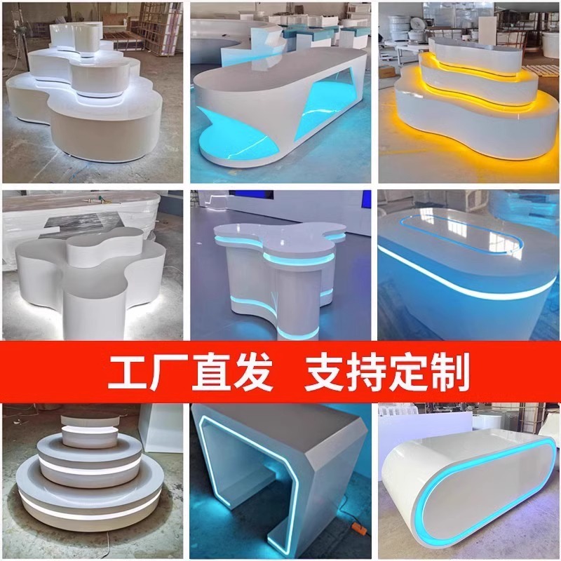 烤漆展台展厅展示台科技感中岛台创意异形发光产品展柜体验台