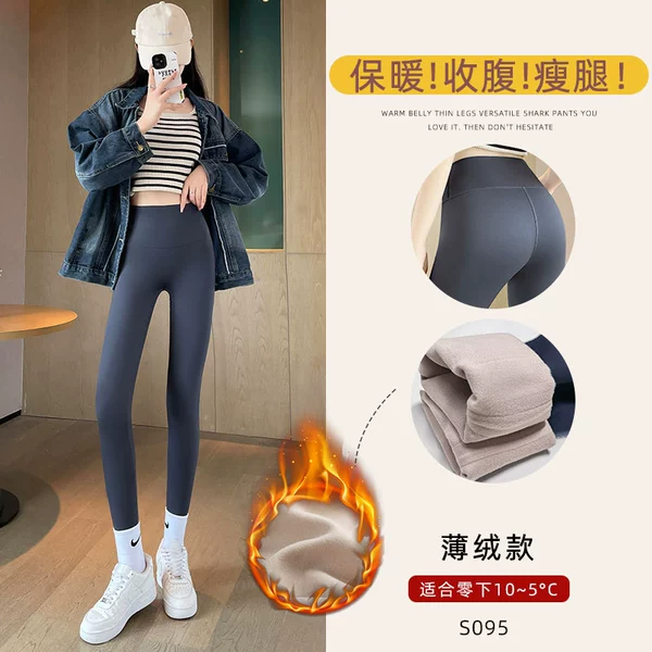 No embarrassing line [Deep gray] Classic model-plus velvet