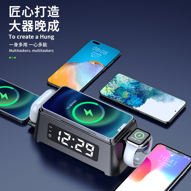 New smart alarm clock wireless charging FCC ID certification e-commerce headset watch four-in-one Multi-function wireless charging
