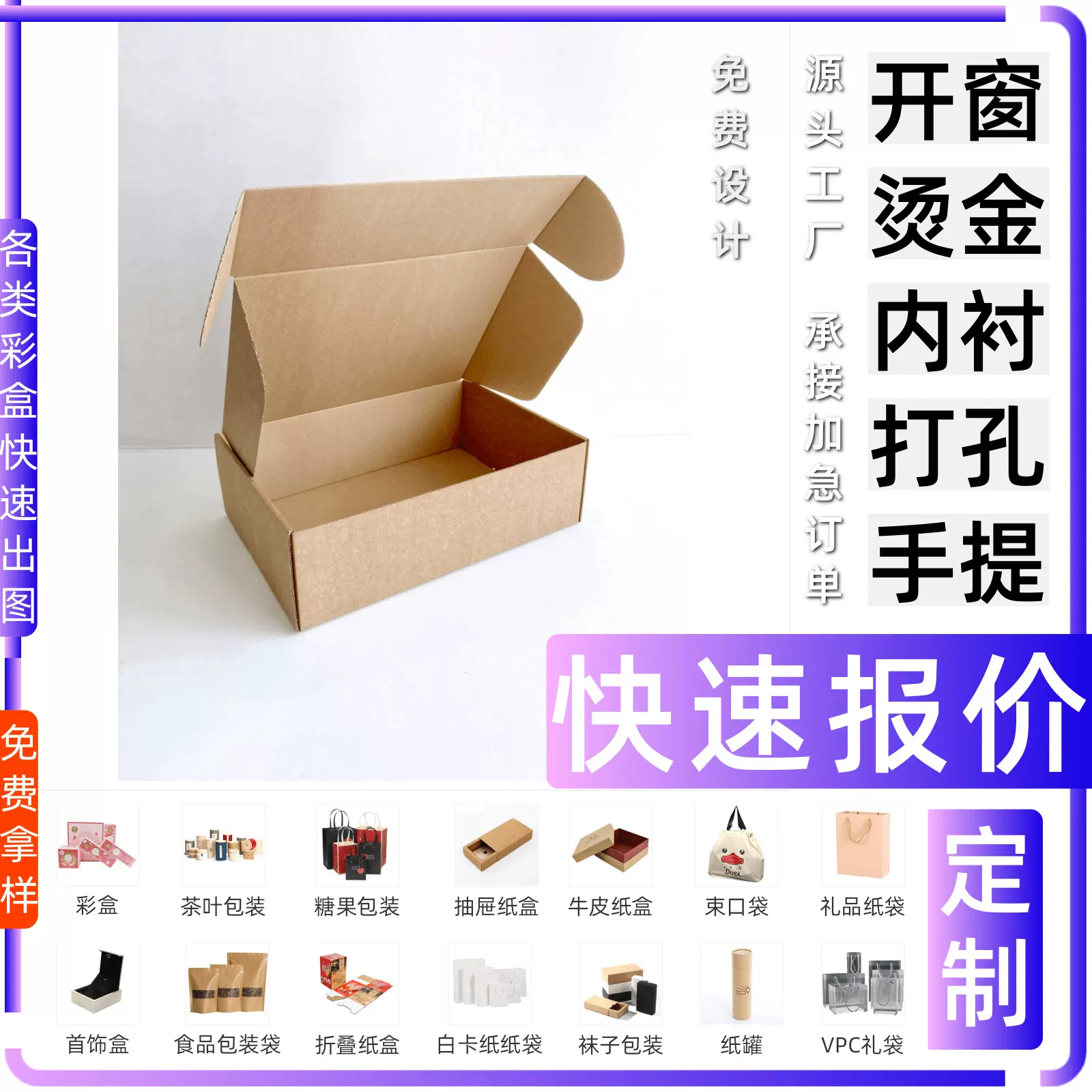 小番茄盒泡沫草莓箱礼盒彩盒面膜 白卡盒 包装食品抽屉盒子定 制