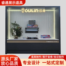 全店定制中岛时尚烤漆柜带灯产品展厅货架展商场美容院化妆品展示