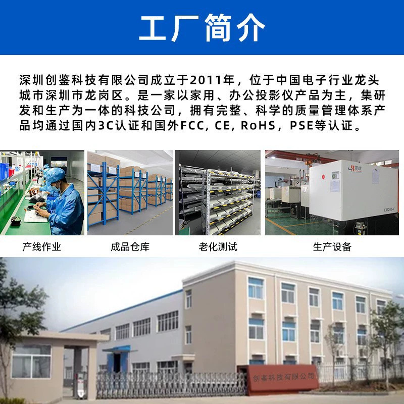 工厂直销2025新款投影仪酒店白天高亮流明家庭影院家用卧室投墙4K|undefined