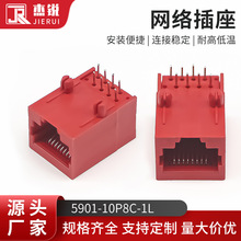 59系列21MM长卧式RJ45连接器网络插口 插座 5901-10P8C-1L