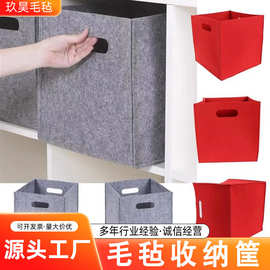方形可折叠毛毡布收纳筐家居毛毡布脏衣篮儿童玩具收纳筐厂家批发