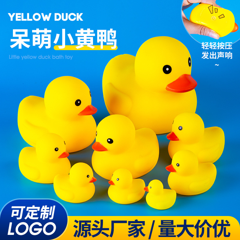 Little Yellow Duck Playing in Water Children's Bathing Toys Baby Bathing Toys Baby Bathroom Squeezing called Enamel Little Duck Baby Playing in Water Toys