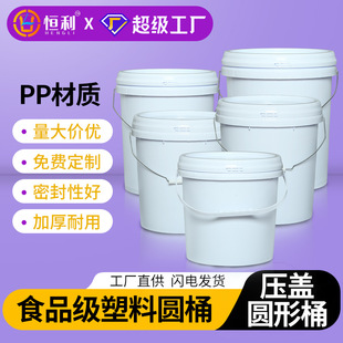 �S�����l����Ͱ10L12L15L16L18L��ʳƷ���Ӻ���bͰ�T������īͰ