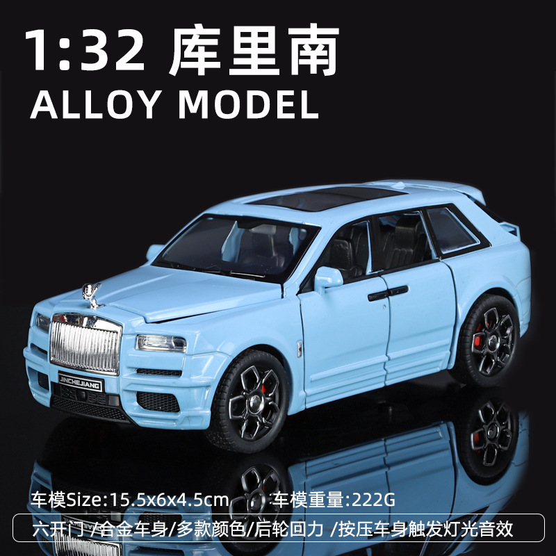 合金車モデル 1:32 ランボルギーニ lp780 おもちゃフルメタル壊れない音と光子供のギフト装飾品|undefined