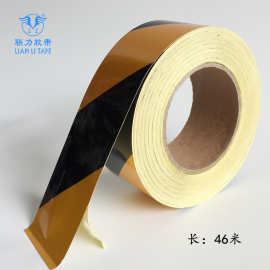 联力PVC警示反光黑黄胶带46米地面划线标识胶带 耐磨防水