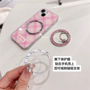 Glitter Mobile Phone Ring Magnetic Holder Magsafe Desktop Ring Buckle Strong Magnetic Mobile Phone Holder Suitable for Apple 16
