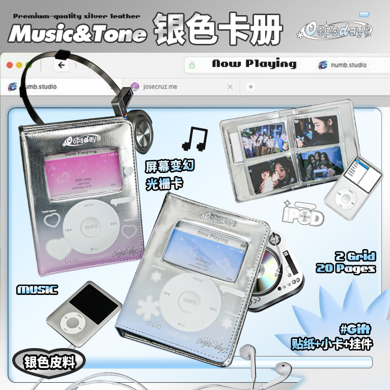 OOPSDAY Rest Day Card Book American Love Beans Small Card Photo Album Simulation iPod Fixed Page Two Palace Storage Book