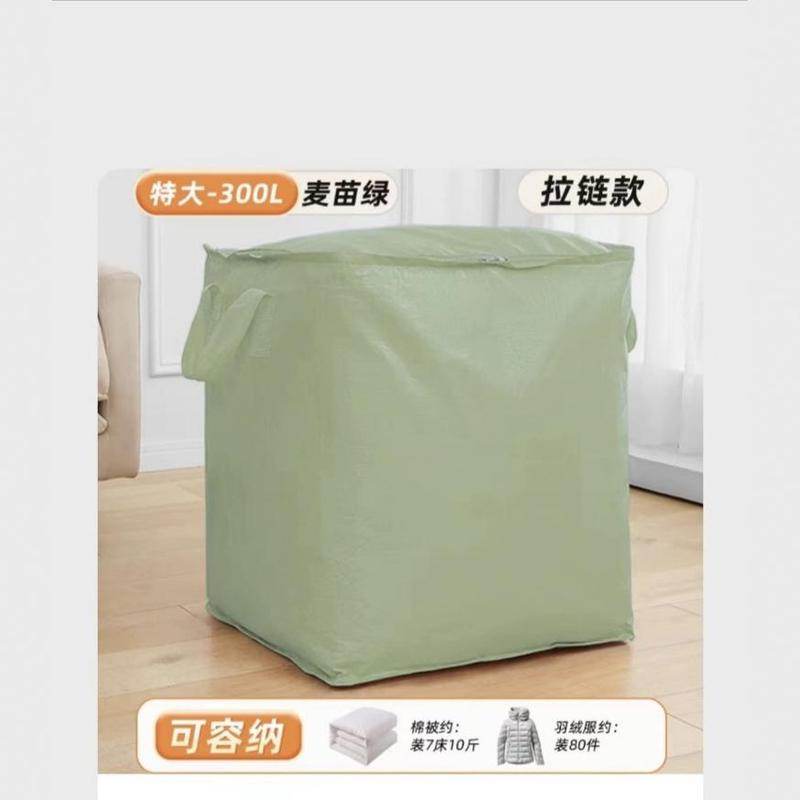 大容量の移動梱包袋、厚みのある移動品織り袋、収納袋、速達荷物袋、整理紙|undefined
