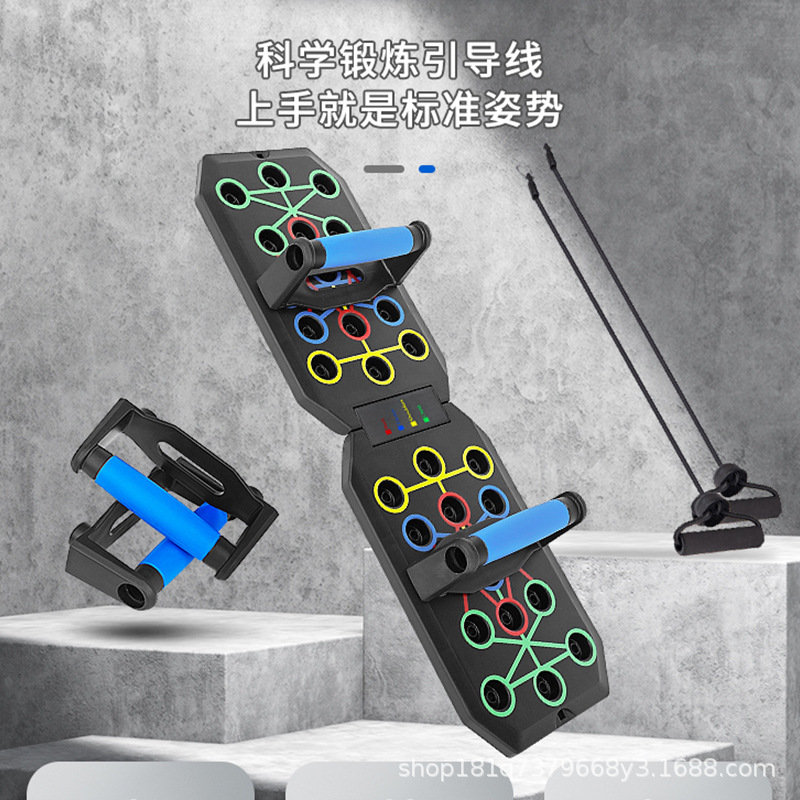 30-hole cross-border push-up board outdoor home indoor fitness equipment plastic unisex portable foldable 30-hole cross-border push-up board outdoor home indoor fitness equipment plastic unisex portable foldable