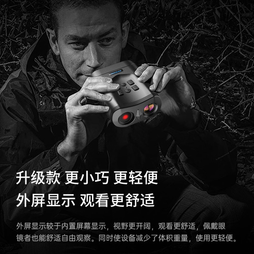 Cross-border new high-definition infrared night vision device 4K low-light full color full black 800-meter outdoor binocular night vision scope