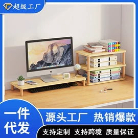 电脑桌;床边桌;收纳架