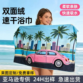 超细纤维沙滩巾定制跨境印花沙滩游泳速干浴巾吸水双面绒沙滩毛巾