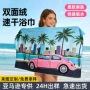 印花游泳超细跨境沙滩巾